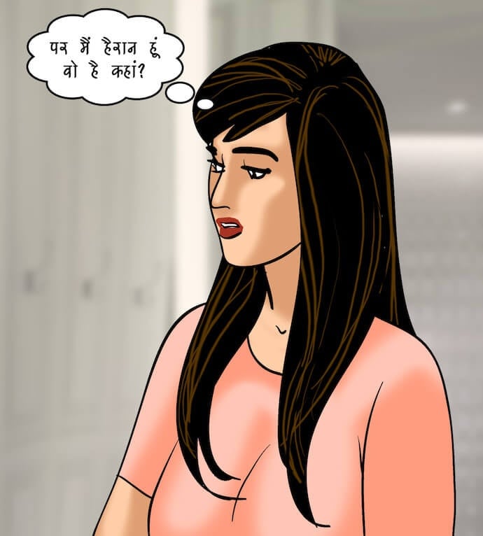 Velamma [Velamma] 81.5 . Velamma - Hindi - Chapter 81 - सेल्समैन का ऑफर [Velamma] – page 58