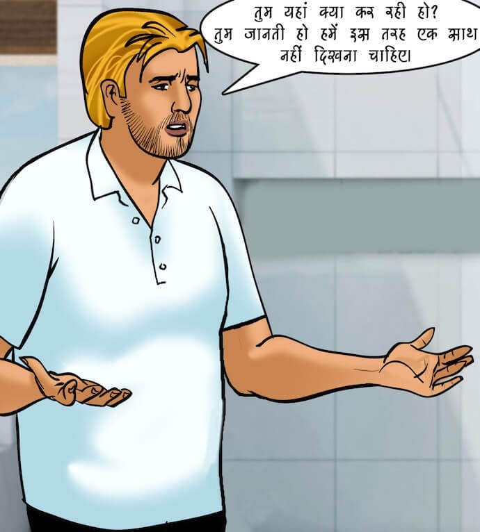 Velamma [Velamma] 81.5 . Velamma - Hindi - Chapter 81 - सेल्समैन का ऑफर [Velamma] – page 63