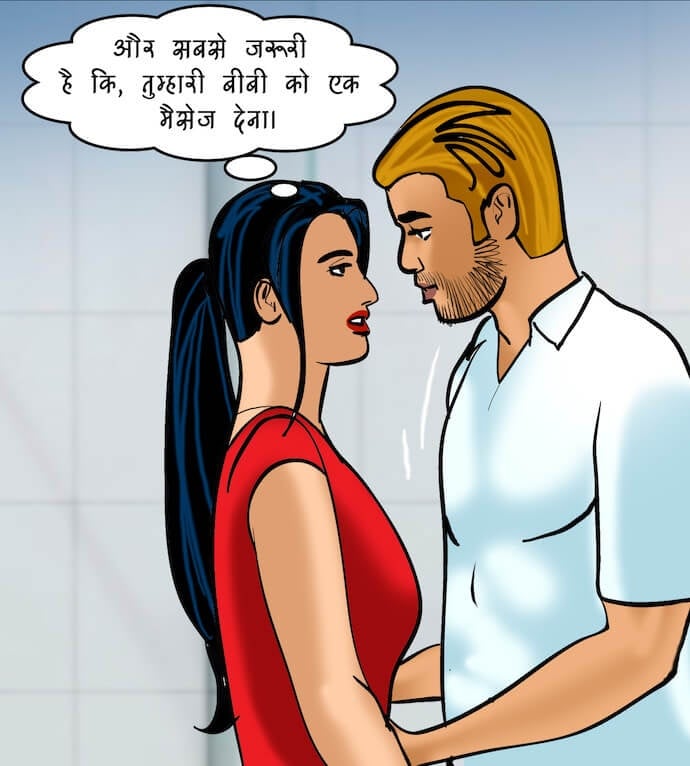 Velamma [Velamma] 81.5 . Velamma - Hindi - Chapter 81 - सेल्समैन का ऑफर [Velamma] – page 70