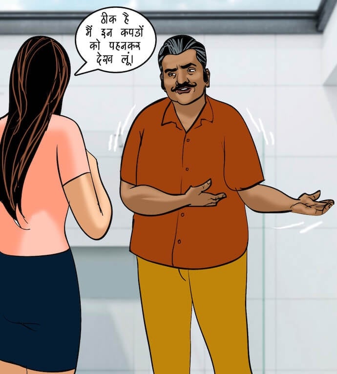 Velamma [Velamma] 81.5 . Velamma - Hindi - Chapter 81 - सेल्समैन का ऑफर [Velamma] – page 71
