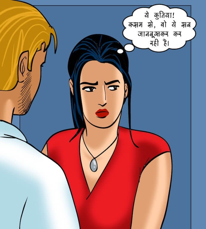 Velamma [Velamma] 81.5 . Velamma - Hindi - Chapter 81 - सेल्समैन का ऑफर [Velamma] – page 76