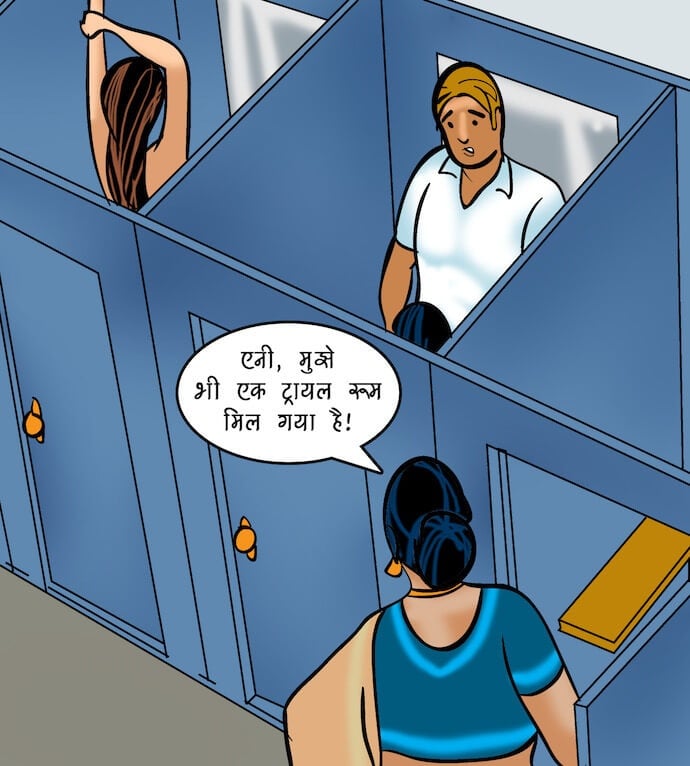 Velamma [Velamma] 81.5 . Velamma - Hindi - Chapter 81 - सेल्समैन का ऑफर [Velamma] – page 82