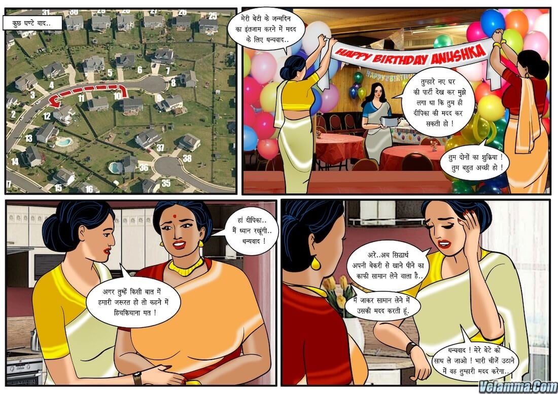 Velamma [Velamma] 24.5 . Velamma - Hindi - Chapter 24 - गधे के साथ पाक कला [Velamma] – page 12