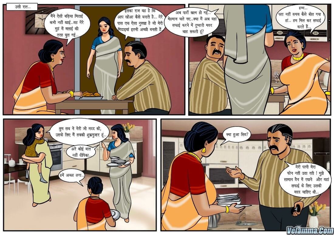 Velamma [Velamma] 24.5 . Velamma - Hindi - Chapter 24 - गधे के साथ पाक कला [Velamma] – page 16