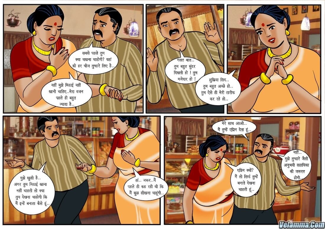 Velamma [Velamma] 24.5 . Velamma - Hindi - Chapter 24 - गधे के साथ पाक कला [Velamma] – page 19