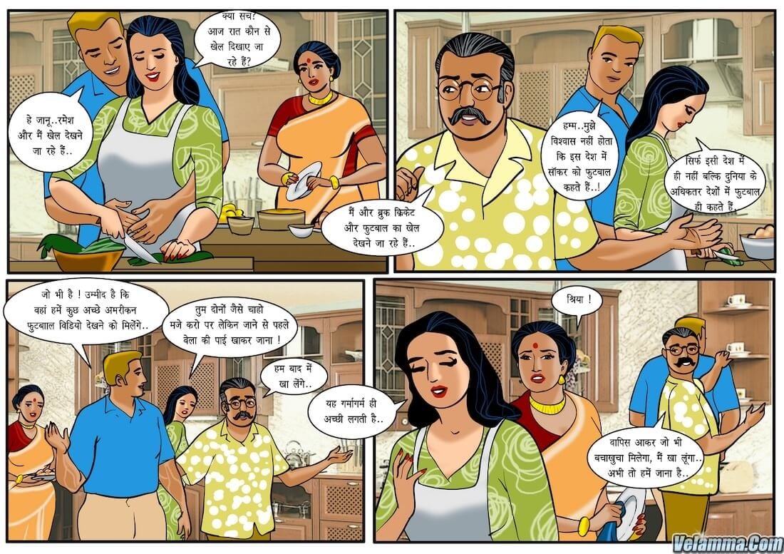 Velamma [Velamma] 24.5 . Velamma - Hindi - Chapter 24 - गधे के साथ पाक कला [Velamma] – page 2