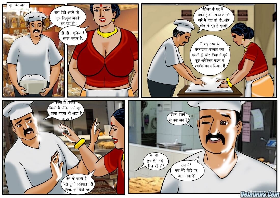 Velamma [Velamma] 24.5 . Velamma - Hindi - Chapter 24 - गधे के साथ पाक कला [Velamma] – page 20