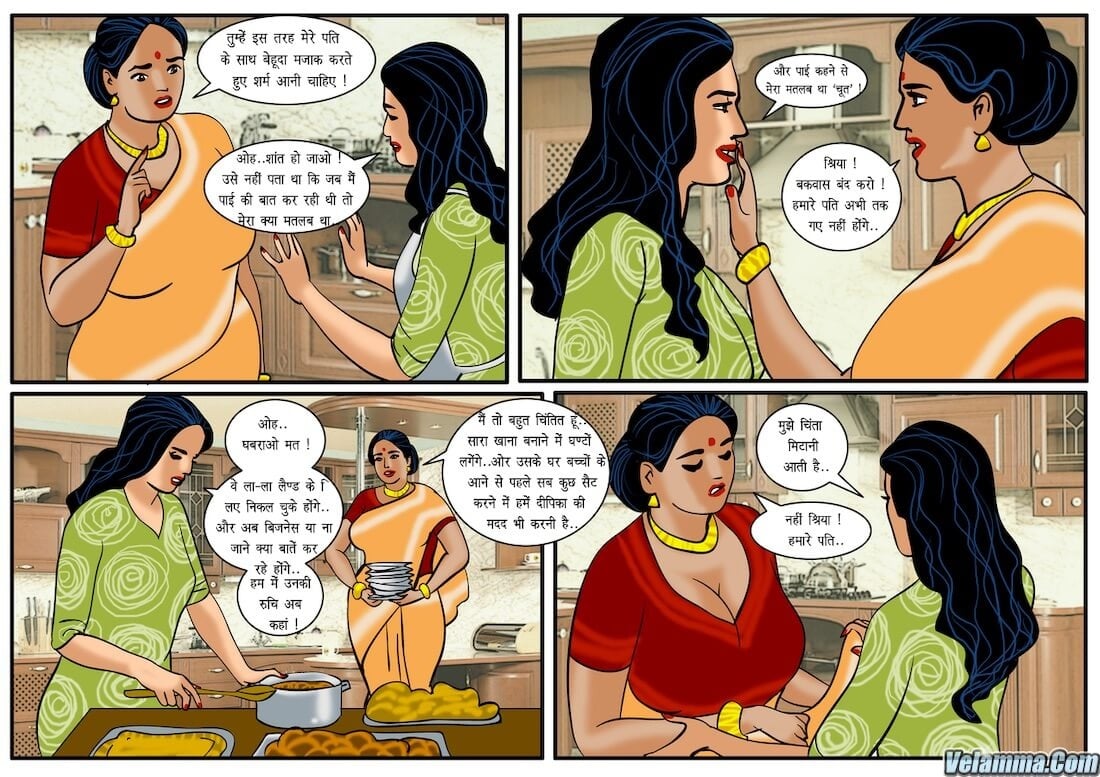 Velamma [Velamma] 24.5 . Velamma - Hindi - Chapter 24 - गधे के साथ पाक कला [Velamma] – page 3