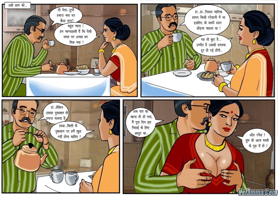 Velamma [Velamma] 20.5 . Velamma - Hindi - Chapter 20 - भुगतान [Velamma] – page 3