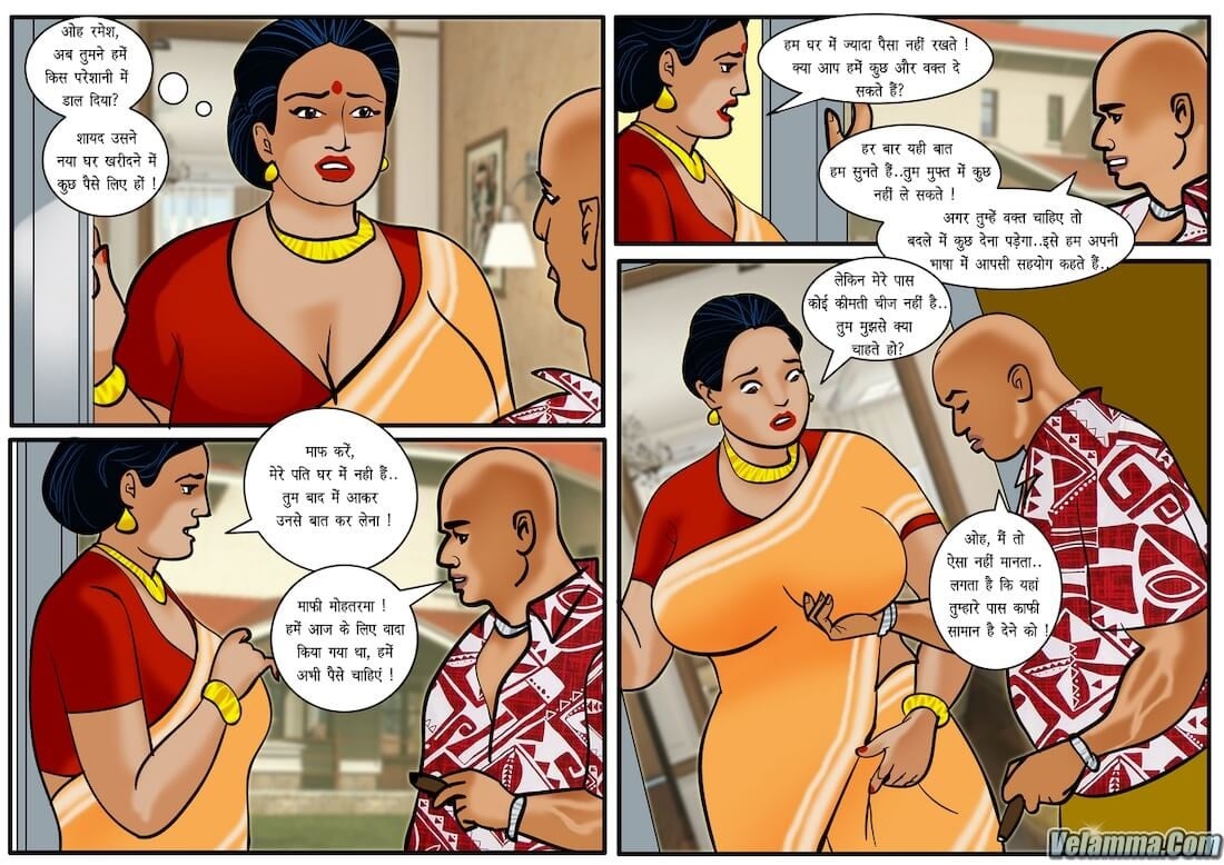 Velamma [Velamma] 20.5 . Velamma - Hindi - Chapter 20 - भुगतान [Velamma] – page 8