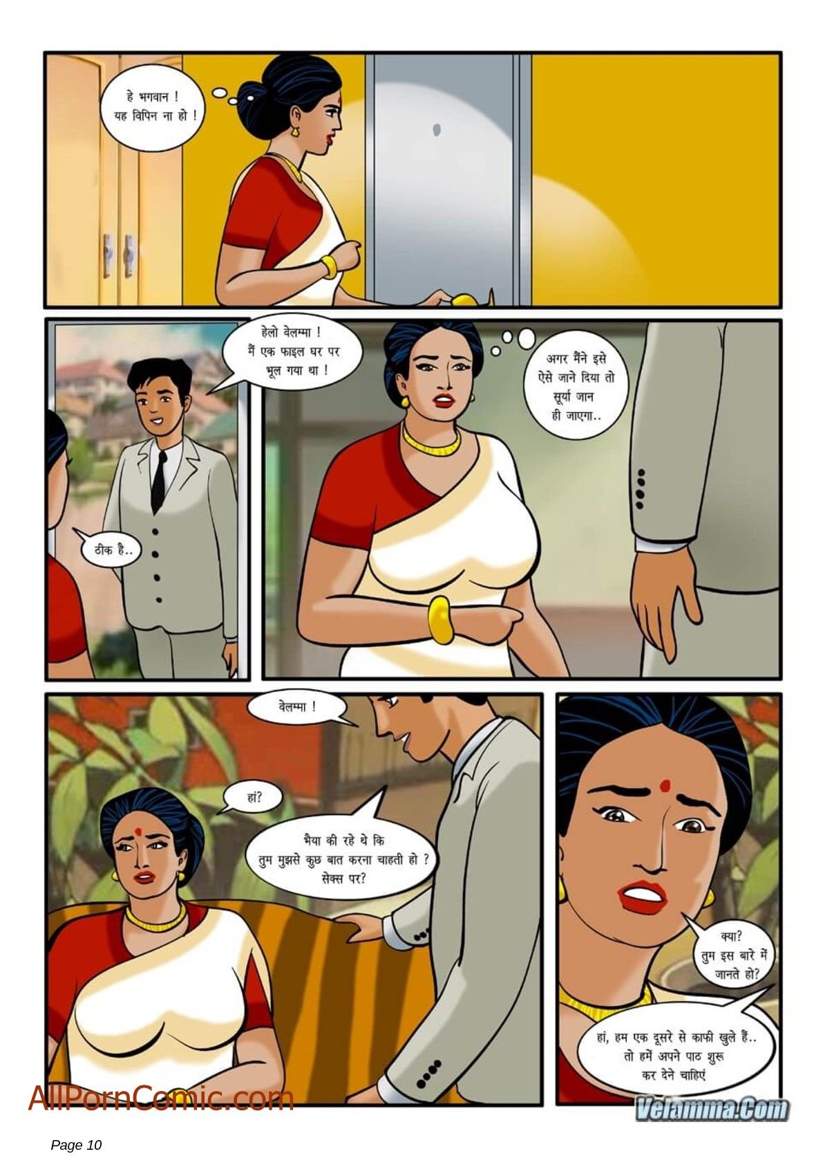 Velamma [Velamma] 9.5 . Velamma - Hindi - Chapter 9 [Velamma] – page 10