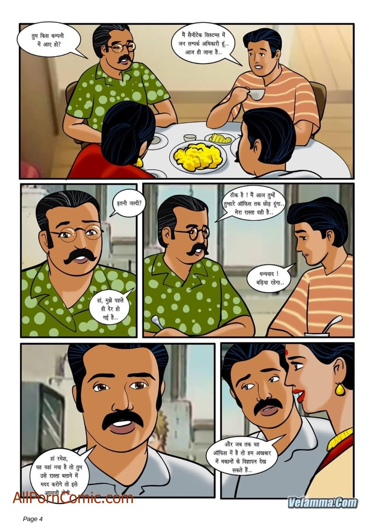 Velamma [Velamma] 9.5 . Velamma - Hindi - Chapter 9 [Velamma] – page 4