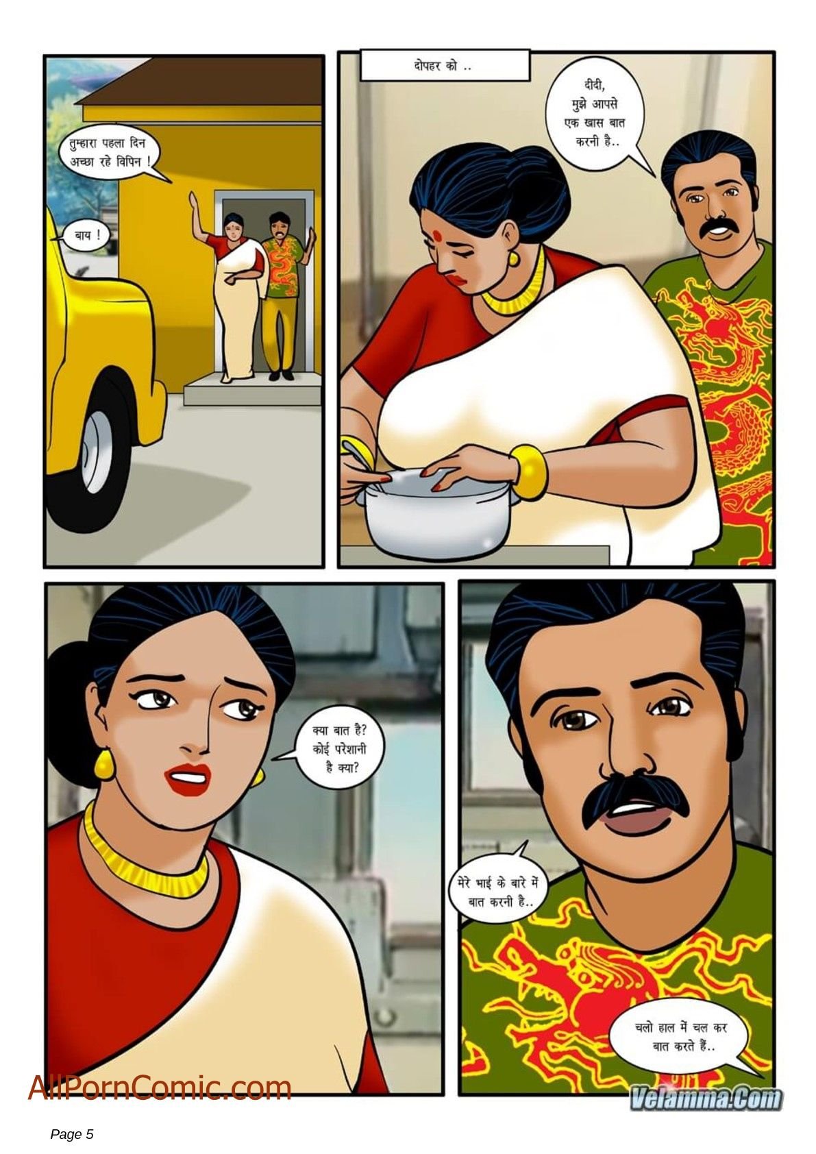 Velamma [Velamma] 9.5 . Velamma - Hindi - Chapter 9 [Velamma] – page 5