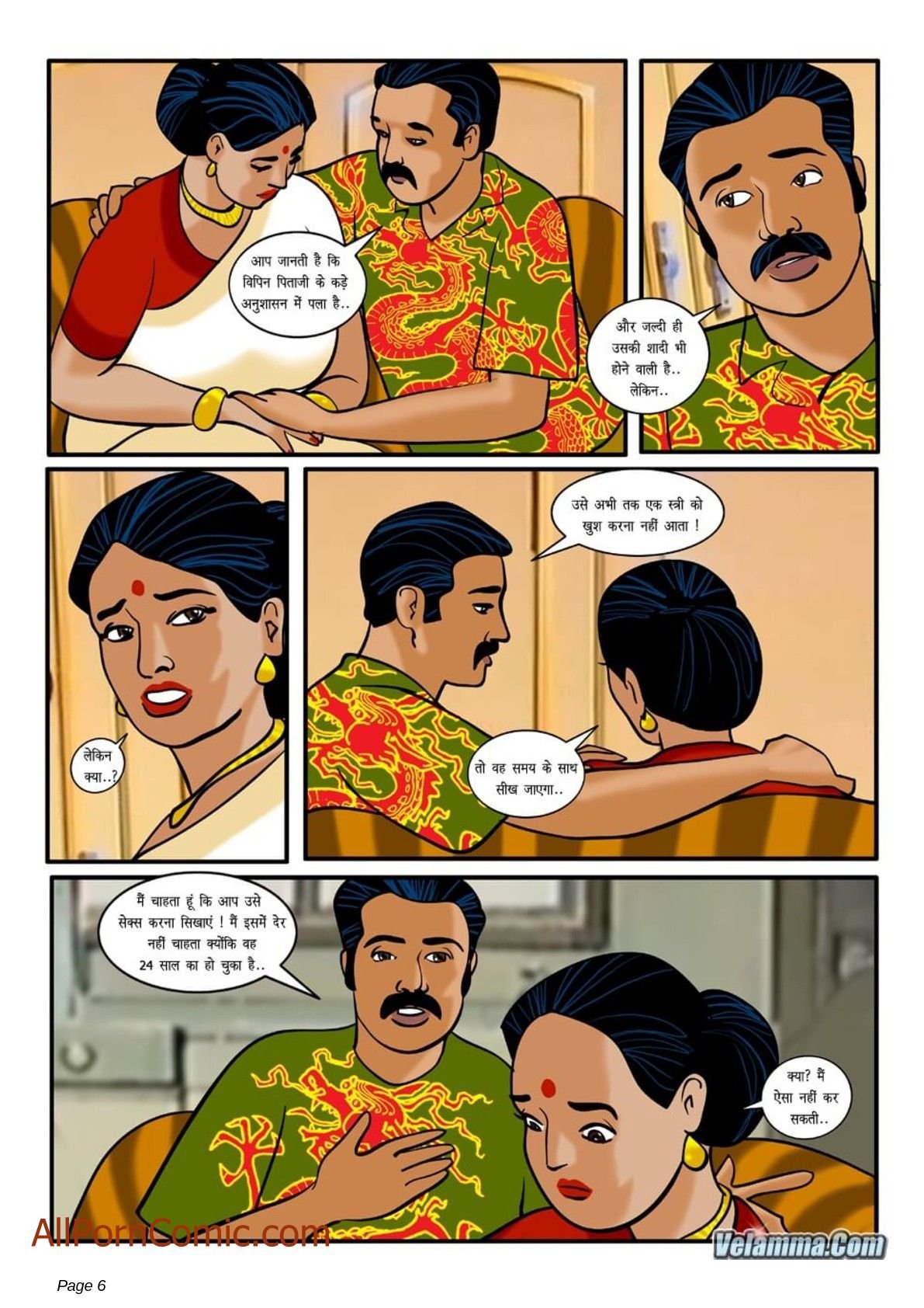 Velamma [Velamma] 9.5 . Velamma - Hindi - Chapter 9 [Velamma] – page 6