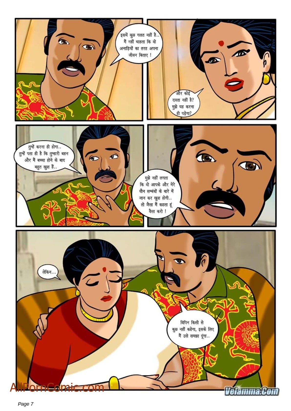 Velamma [Velamma] 9.5 . Velamma - Hindi - Chapter 9 [Velamma] – page 7