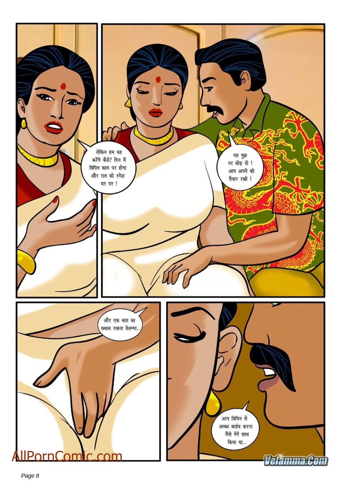 Velamma [Velamma] 9.5 . Velamma - Hindi - Chapter 9 [Velamma] – page 8
