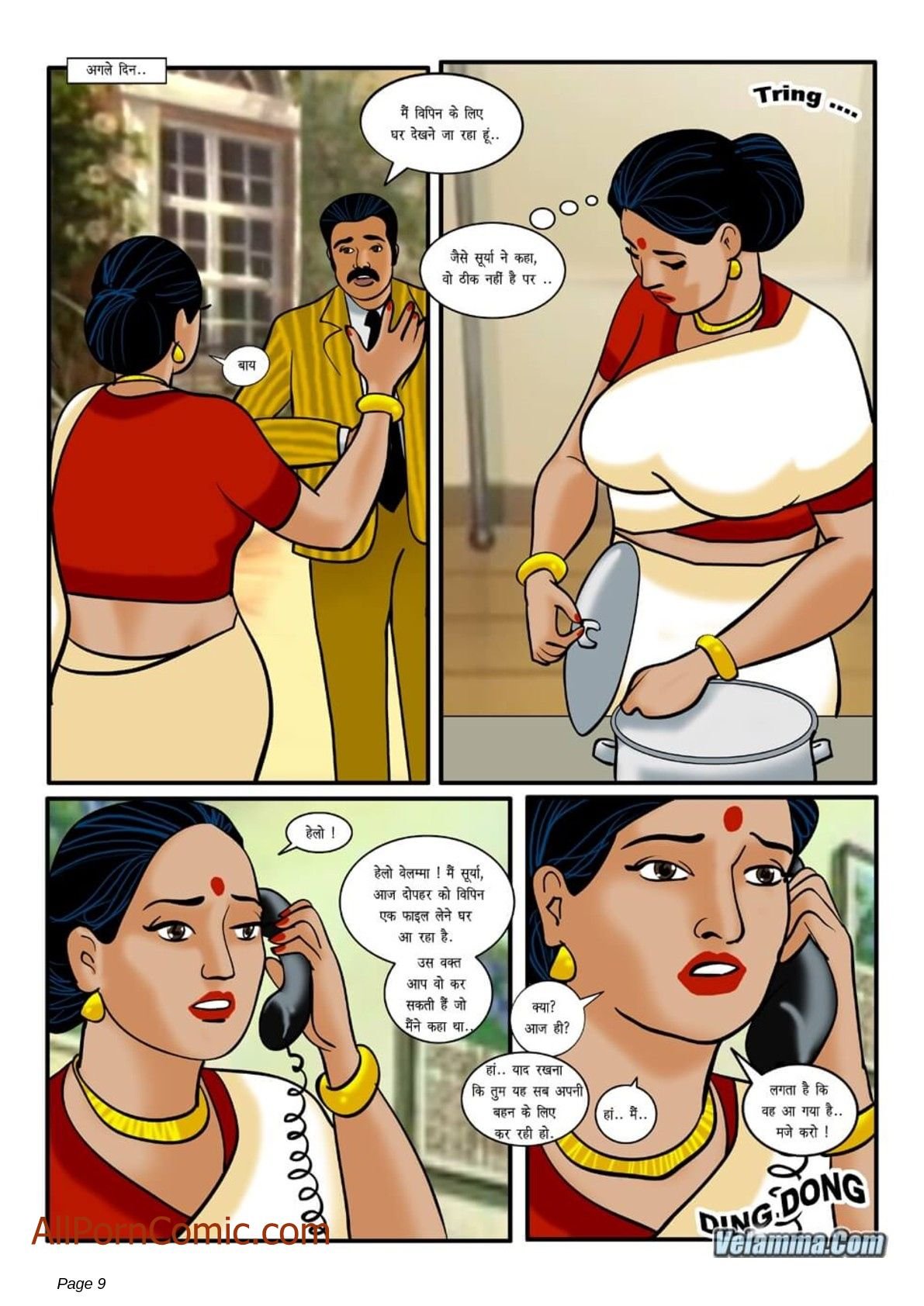 Velamma [Velamma] 9.5 . Velamma - Hindi - Chapter 9 [Velamma] – page 9