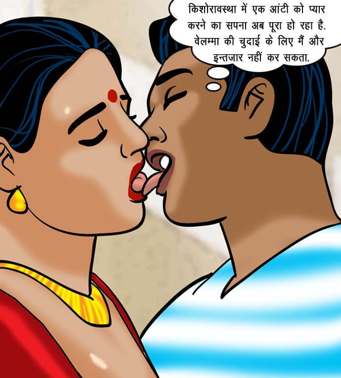 Velamma [Velamma] 71.5 . Velamma - Hindi - Chapter 71 - रोहन का बदला [Velamma] – page 102