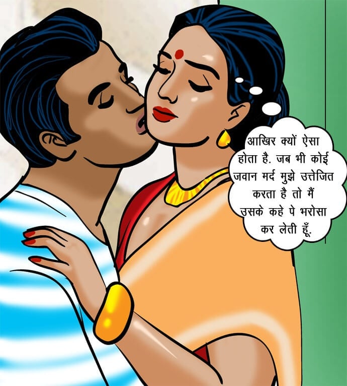 Velamma [Velamma] 71.5 . Velamma - Hindi - Chapter 71 - रोहन का बदला [Velamma] – page 103