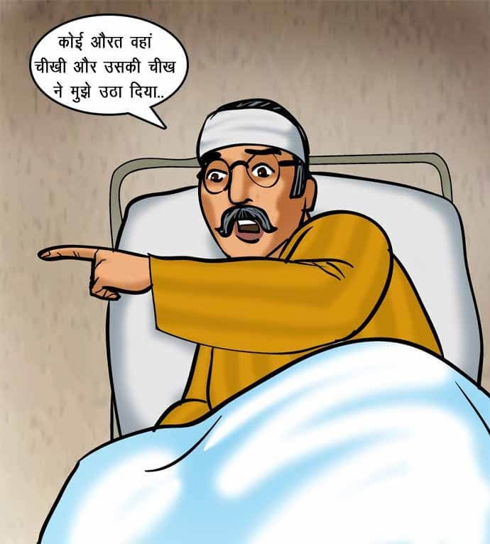 Velamma [Velamma] 71.5 . Velamma - Hindi - Chapter 71 - रोहन का बदला [Velamma] – page 110