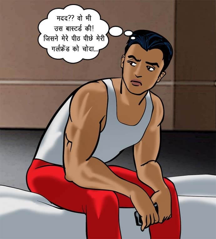 Velamma [Velamma] 71.5 . Velamma - Hindi - Chapter 71 - रोहन का बदला [Velamma] – page 13