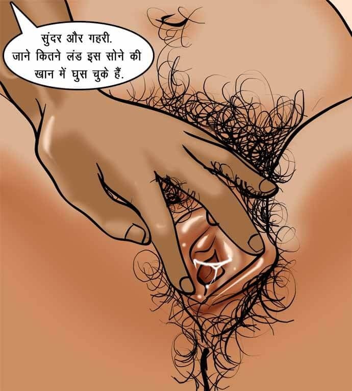 Velamma [Velamma] 71.5 . Velamma - Hindi - Chapter 71 - रोहन का बदला [Velamma] – page 123
