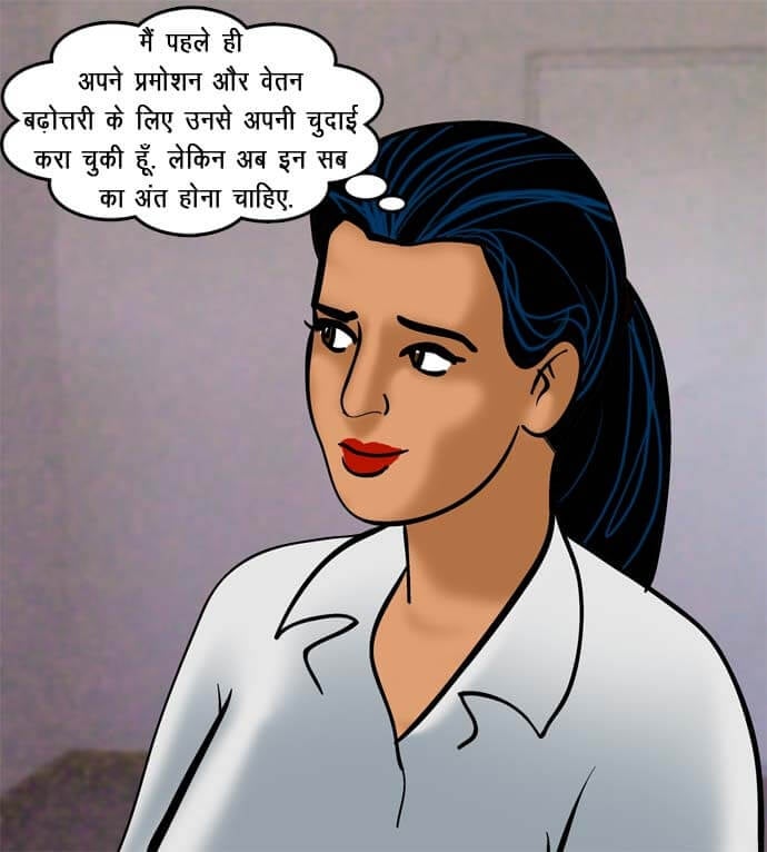 Velamma [Velamma] 71.5 . Velamma - Hindi - Chapter 71 - रोहन का बदला [Velamma] – page 18