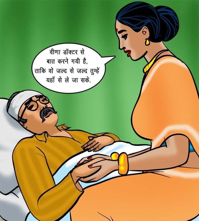 Velamma [Velamma] 71.5 . Velamma - Hindi - Chapter 71 - रोहन का बदला [Velamma] – page 19