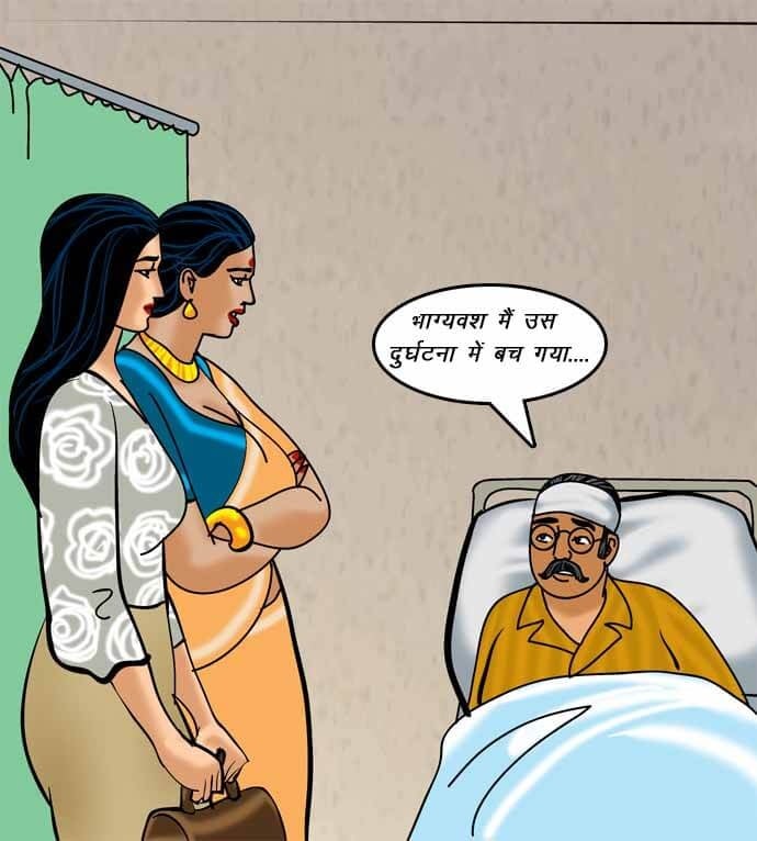 Velamma [Velamma] 71.5 . Velamma - Hindi - Chapter 71 - रोहन का बदला [Velamma] – page 2