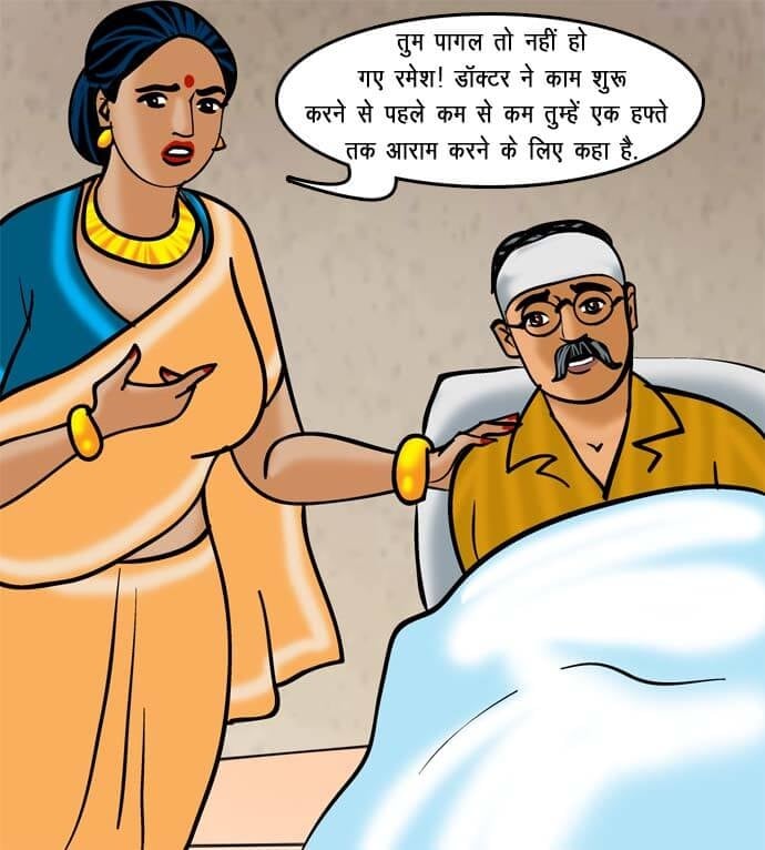 Velamma [Velamma] 71.5 . Velamma - Hindi - Chapter 71 - रोहन का बदला [Velamma] – page 21