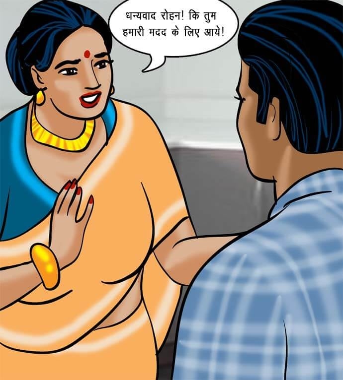Velamma [Velamma] 71.5 . Velamma - Hindi - Chapter 71 - रोहन का बदला [Velamma] – page 28