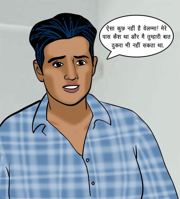 Velamma [Velamma] 71.5 . Velamma - Hindi - Chapter 71 - रोहन का बदला [Velamma] – page 29