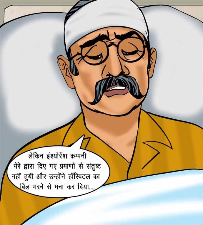 Velamma [Velamma] 71.5 . Velamma - Hindi - Chapter 71 - रोहन का बदला [Velamma] – page 3