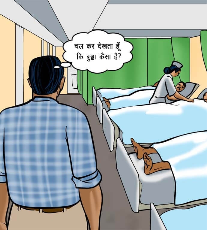 Velamma [Velamma] 71.5 . Velamma - Hindi - Chapter 71 - रोहन का बदला [Velamma] – page 34