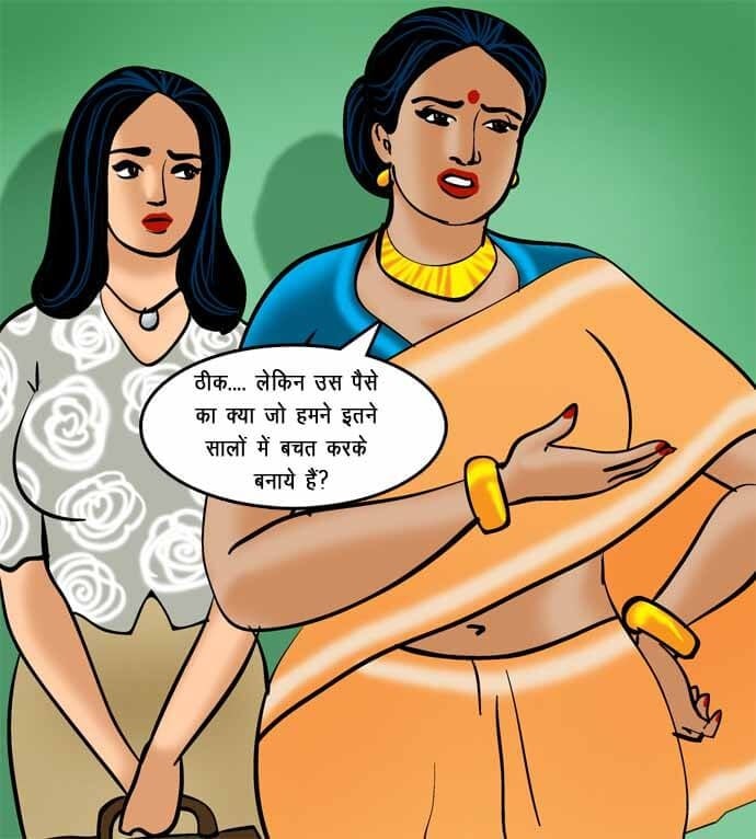 Velamma [Velamma] 71.5 . Velamma - Hindi - Chapter 71 - रोहन का बदला [Velamma] – page 4