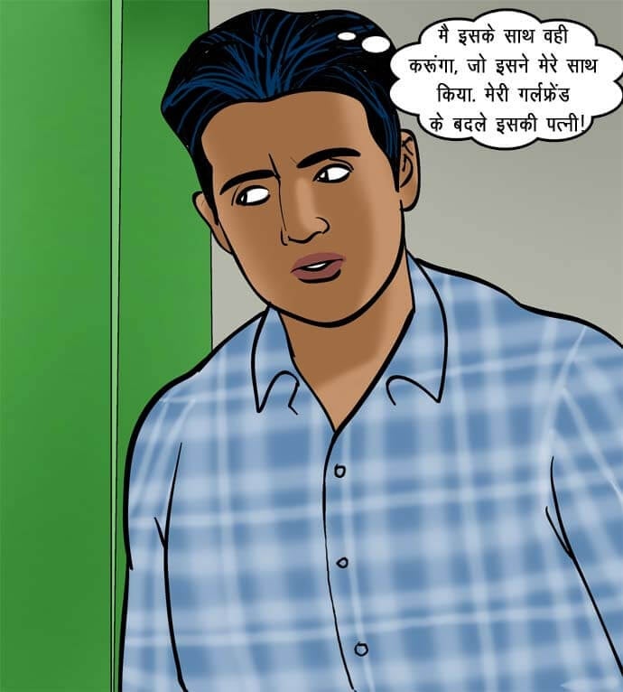 Velamma [Velamma] 71.5 . Velamma - Hindi - Chapter 71 - रोहन का बदला [Velamma] – page 41