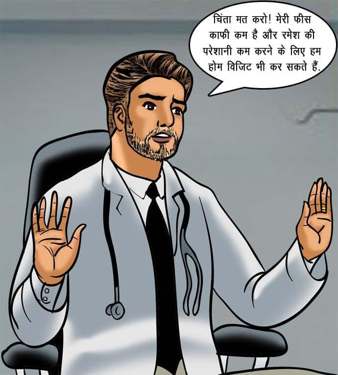 Velamma [Velamma] 71.5 . Velamma - Hindi - Chapter 71 - रोहन का बदला [Velamma] – page 44