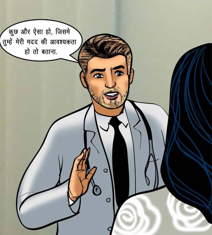 Velamma [Velamma] 71.5 . Velamma - Hindi - Chapter 71 - रोहन का बदला [Velamma] – page 46