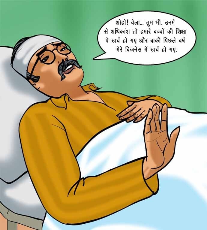 Velamma [Velamma] 71.5 . Velamma - Hindi - Chapter 71 - रोहन का बदला [Velamma] – page 5