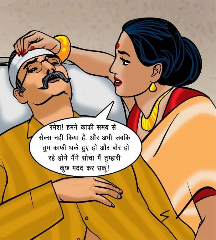 Velamma [Velamma] 71.5 . Velamma - Hindi - Chapter 71 - रोहन का बदला [Velamma] – page 52