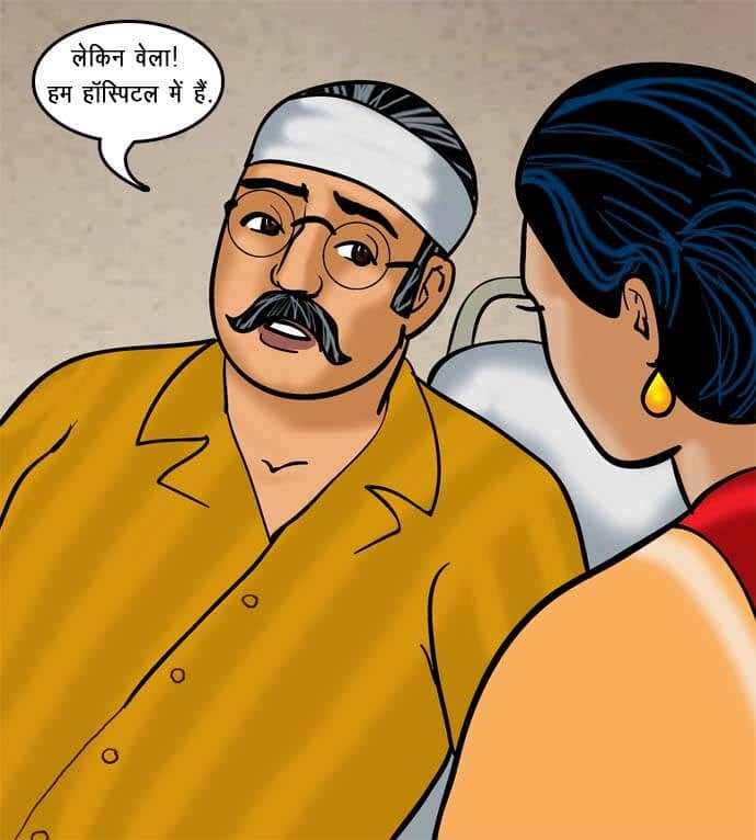 Velamma [Velamma] 71.5 . Velamma - Hindi - Chapter 71 - रोहन का बदला [Velamma] – page 53