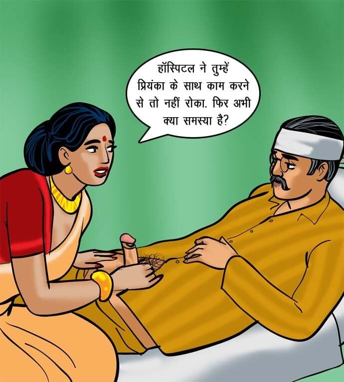 Velamma [Velamma] 71.5 . Velamma - Hindi - Chapter 71 - रोहन का बदला [Velamma] – page 54