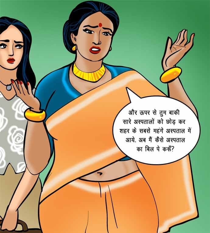 Velamma [Velamma] 71.5 . Velamma - Hindi - Chapter 71 - रोहन का बदला [Velamma] – page 6