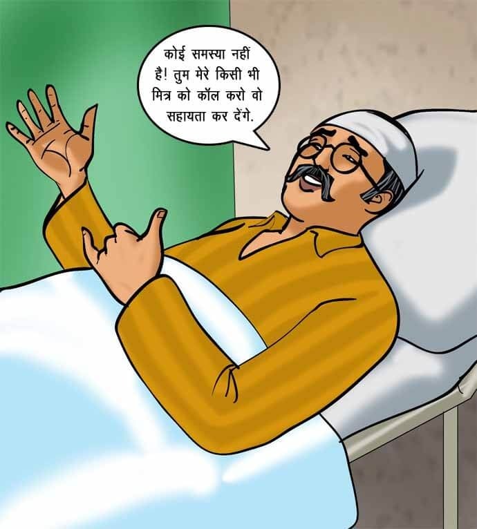 Velamma [Velamma] 71.5 . Velamma - Hindi - Chapter 71 - रोहन का बदला [Velamma] – page 7