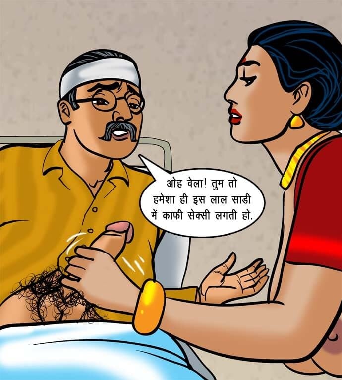 Velamma [Velamma] 71.5 . Velamma - Hindi - Chapter 71 - रोहन का बदला [Velamma] – page 72