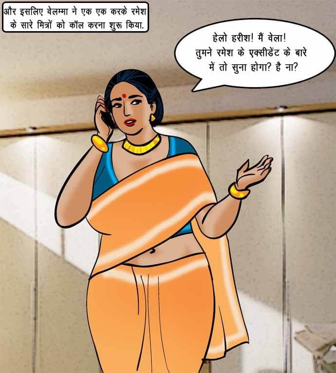 Velamma [Velamma] 71.5 . Velamma - Hindi - Chapter 71 - रोहन का बदला [Velamma] – page 8