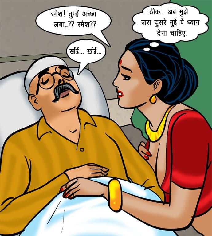 Velamma [Velamma] 71.5 . Velamma - Hindi - Chapter 71 - रोहन का बदला [Velamma] – page 82