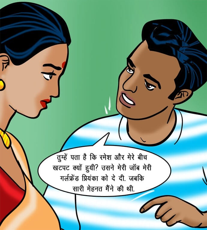 Velamma [Velamma] 71.5 . Velamma - Hindi - Chapter 71 - रोहन का बदला [Velamma] – page 87