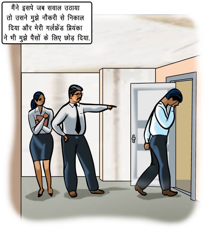 Velamma [Velamma] 71.5 . Velamma - Hindi - Chapter 71 - रोहन का बदला [Velamma] – page 88