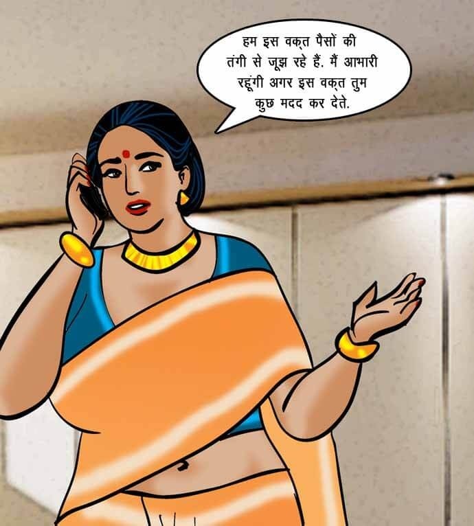 Velamma [Velamma] 71.5 . Velamma - Hindi - Chapter 71 - रोहन का बदला [Velamma] – page 9